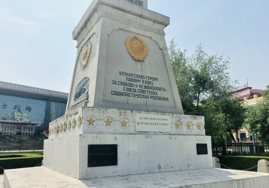 В Харбине амурчане возложили цветы к памятнику советским воинам