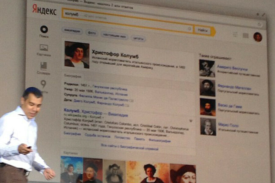 Яндекс оштрафовали на 2 миллиона рублей за непредоставление ФСБ данных пользователей
