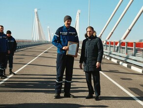 Правительственные награды вручены строителям трансграничного моста через Амур