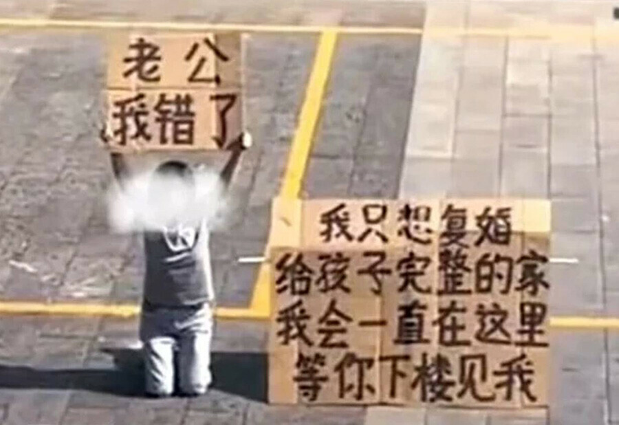 Китаянка шесть часов стояла под окнами и молила бывшего мужа снова жениться на ней