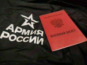 В РФ приняли новые законы связанные со службой по контракту