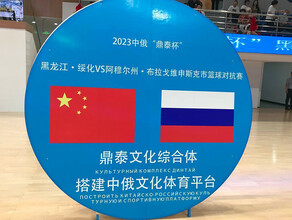 Баскетболисты Благовещенска Хэйхэ и Суйхуа встретились в Китае на матчах дружбы