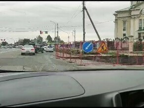 Подрядчик ведет работу в том месте где изза дождя обвалилась часть проезжей части в Благовещенске