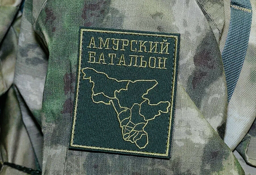 В Амурской области формируют именной батальон для участия в СВО фото