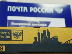 МТС и Почта России начнут доставку заказов в Белогорск Свободный и удаленные населенные пункты Дальнего Востока
