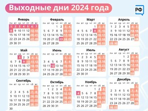 Новогодние праздники продлятся 10 дней в правительстве показали обновленный календарь праздничных дней в 2024 году