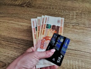На Дальнем Востоке держатели зарплатных карт ВТБ могут получить дополнительное вознаграждение 