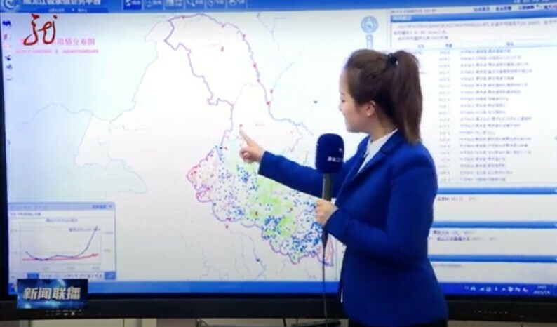 В провинции Хэйлунцзян ввели IV уровень опасности в связи с паводками видео