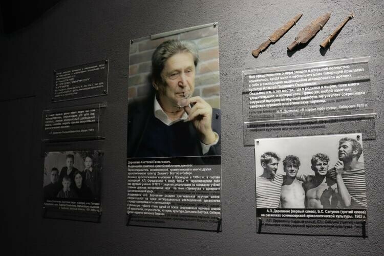 В Амурском музее открылась выставка об археологе Анатолии Деревянко Экскурсии проводят нейронные сети видео