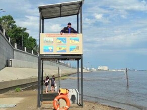 Тонущих девушку и подростка спасли на Зее в Благовещенске 