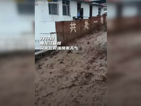 Мощный селевой поток пронесся в китайской провинции Хэйлунцзян видео 