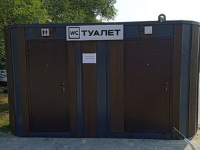 На набережной в Благовещенске появился новый бесплатный туалет 