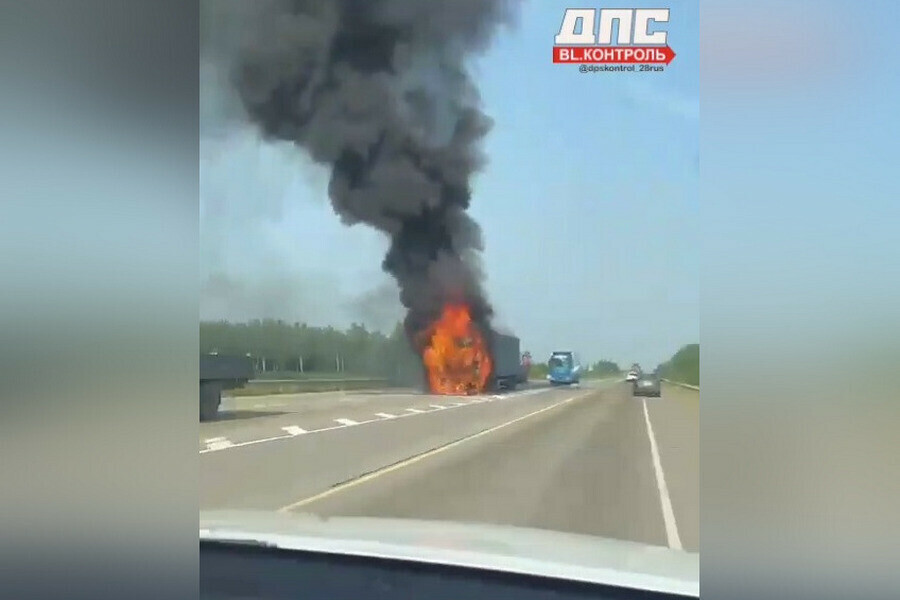 На амурской трассе фура вспыхнула как факел видео 