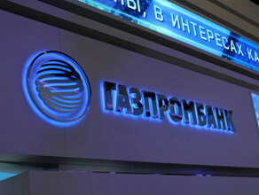 Газпромбанк стал одним из соучредителей Национальной премии в области будущих технологий ВЫЗОВ 