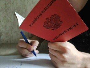 В Госдуме одобрили увеличение штрафов за неявку по повестке в военкомат Сколько придется заплатить