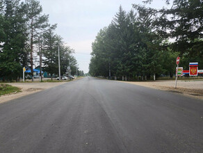 В Приамурье завершается ремонт дороги проходящей через северное село 