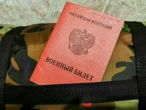 Россиян которым исполнится 27 лет в этом году в следующем в армию не призовут