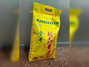 В Амурской области сожгли 10 килограммов риса из Китая  