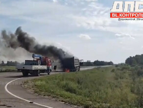 Водители отдавали свои огнетушители ДТП с пожаром произошло в Амурской области видео