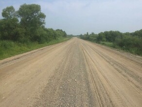 В Амурской области привели в порядок участок региональной дороги Зельвино  Асташиха