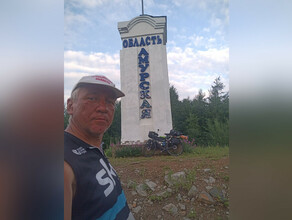 В пути уже больше 50 дней в Приамурье заехал велосипедист который решил оригинально провести свой отпуск