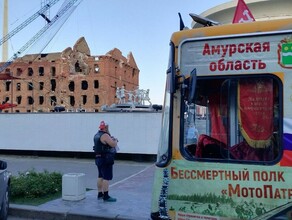 Мы в Сталинграде Автобус Победы проводит экскурсии за 8 000 километров от Благовещенска 
