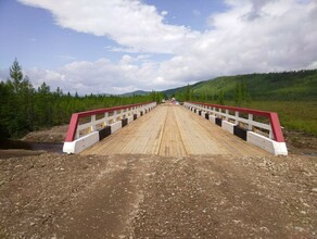На севере Амурской области провели долгожданный капитальный ремонт моста