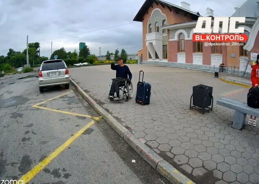 В Благовещенске нашли и наказали водителя изза которого инвалид не смог попасть в автобус