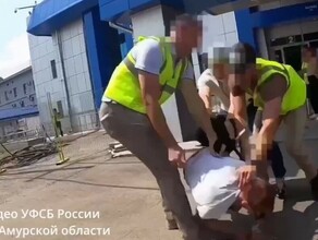 Появились кадры задержания и допроса амурчанина обвиняемого в госизмене видео