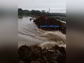 Стихия наступает в Уссурийске вода прорвала дамбу и хлынула в город фото видео
