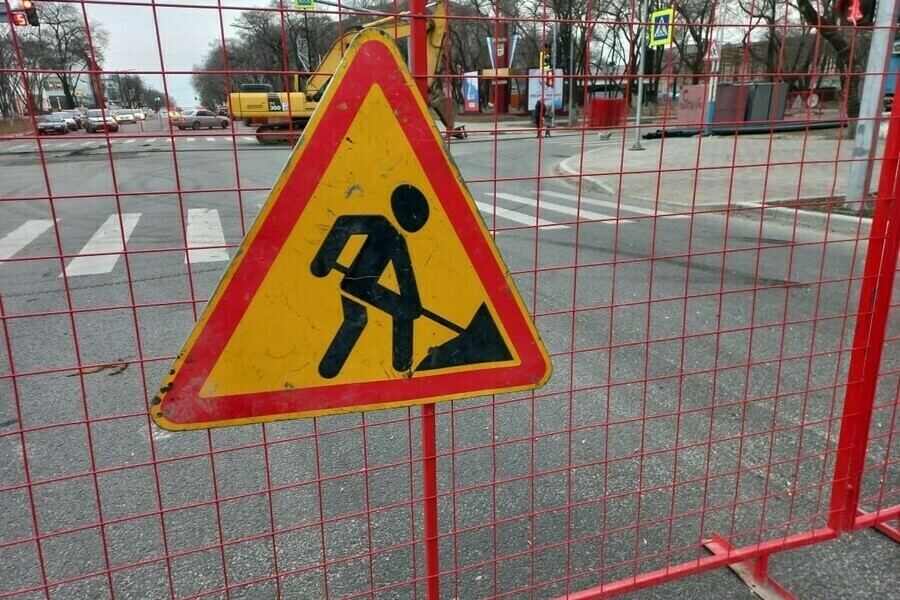 Изза ремонта сетей в Благовещенске участок улицы закроют до 30 сентября 
