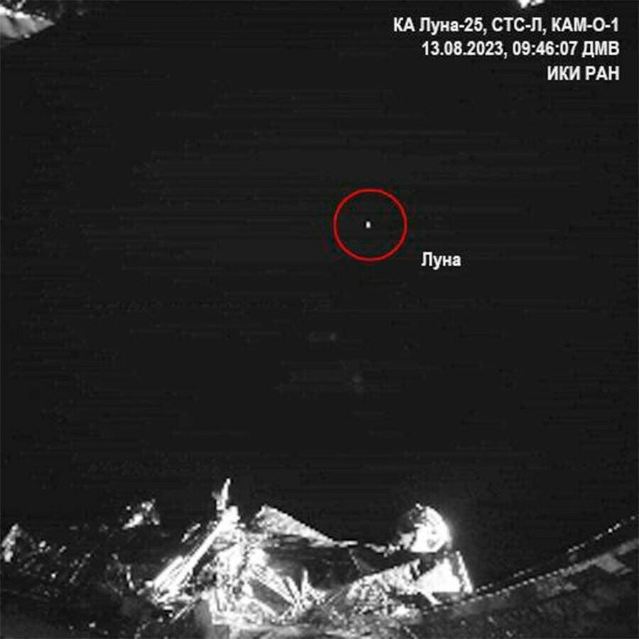 Луна25 запущенная с Восточного передала на Землю первые фотографии