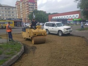 В самом центре Благовещенска отремонтируют участок дороги фото 