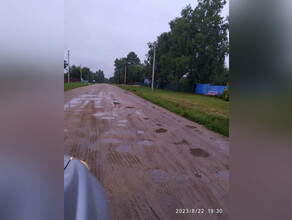 Это крик души жители сел Ивановского района возмущены состоянием дороги фото видео