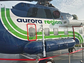 Дальневосточная авиакомпания Аврора сменила ливрею 