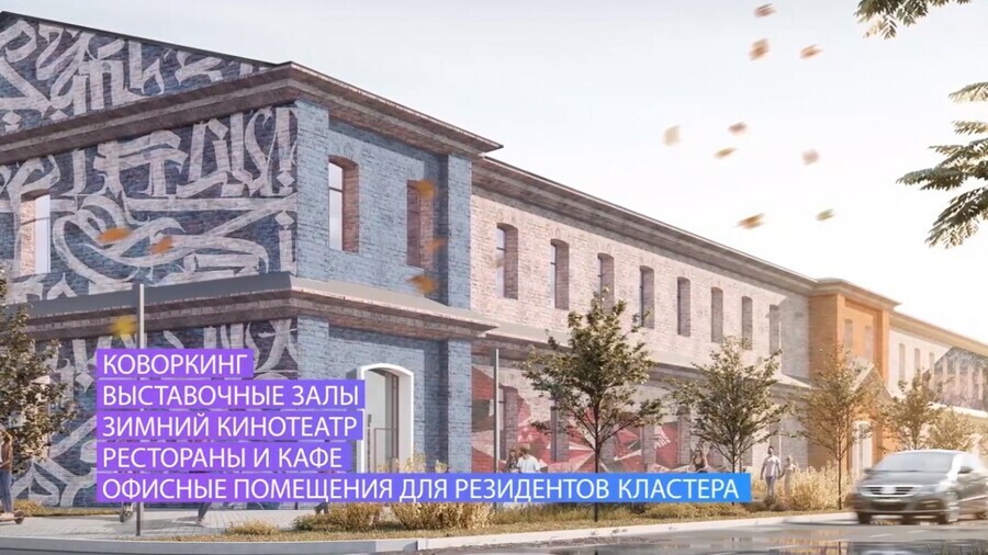 Старинные военные казармы в центре Благовещенска станут культурным центром в 2026 году