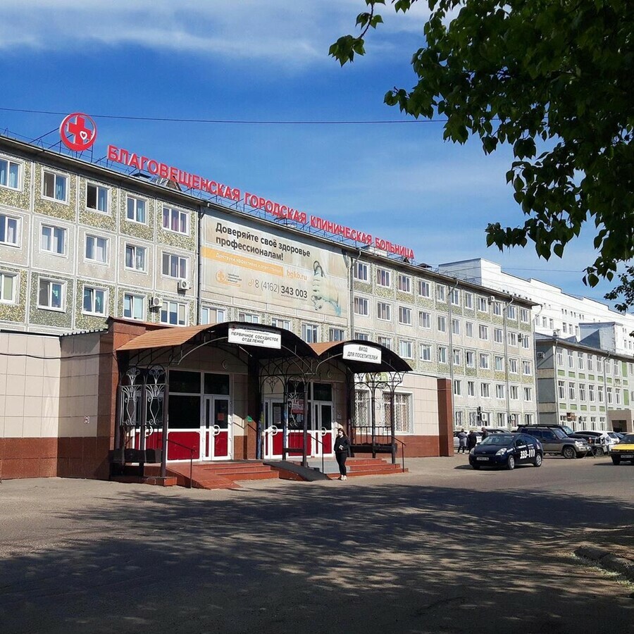 Опубликованы номера телефонов всех отделении инфекционного госпиталя в Благовещенске