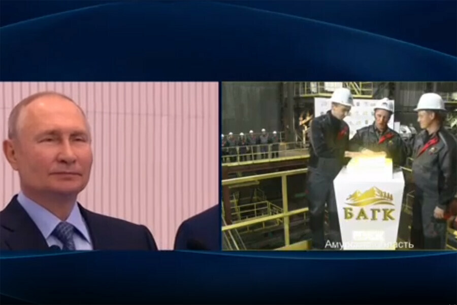 На ВЭФ Путин нажал символическую кнопку запустив крупнейшее производство в Амурской области