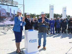  Пуск в Амурской области торжественно запустили первый объект автономной газификации
