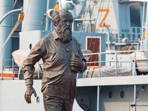 Житель Амурской области подал иск в суд требуя демонтировать памятник Солженицину во Владивостоке