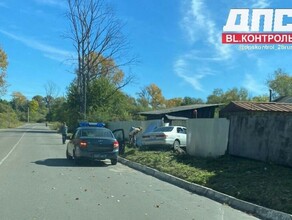 Авто взяло на таран забор жилого дома в Приамурье 