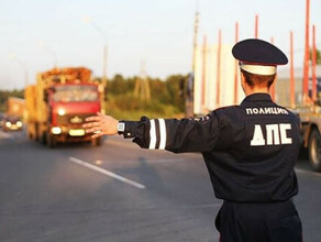 В Амурской области с особой тщательностью проверят грузовики В ГИБДД рассказали что потребуется