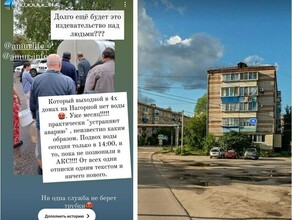 В Благовещенске на Нагорной жильцы нескольких домов остаются без централизованного водоснабжения