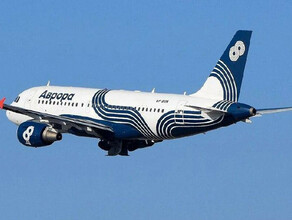 Авиакомпания Аврора объявила о продаже билетов на осеньзиму
