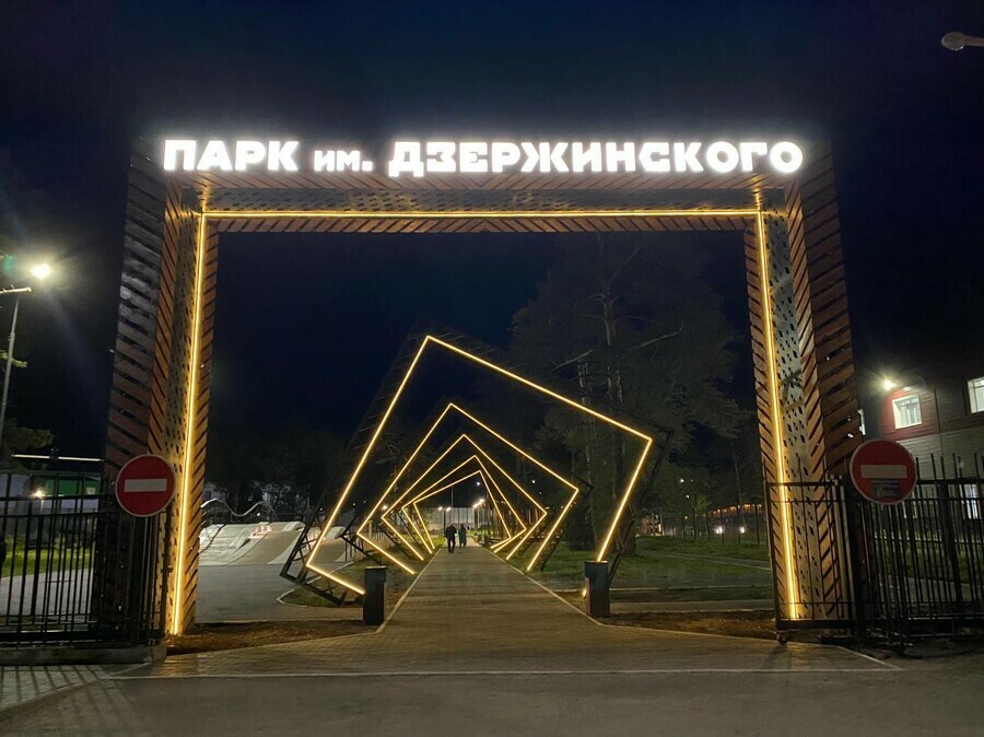 140 метров гибкого неона и стиль хайтек вход в белогорский парк украсили декоративной подсветкой фото