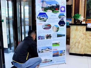 В Суйфэньхэ иностранным туристам повсюду рассказывают о правилах поведения в Китае видео