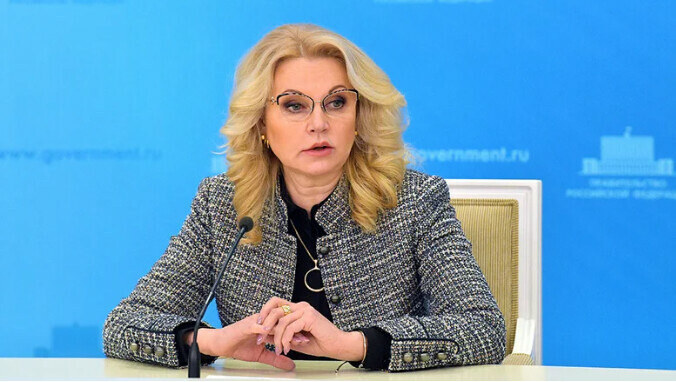 Голикова предложила провести в России кадровую реформу 