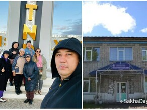Они ехали за мечтой Стала известна цель поездки якутянок погибших в страшной аварии в Сковородинском районе