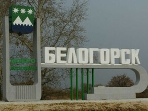 Стали известны подробности гибели подростка в Белогорске Прокуратура ведет проверку