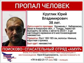 Таинственное исчезновение на севере Амурской области пропал хабаровчанин Юрий Круглик